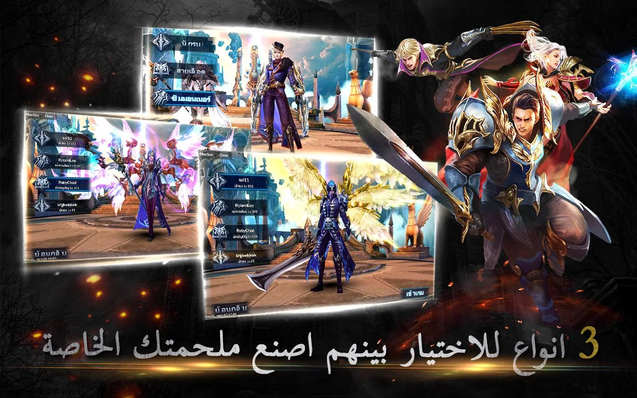 آلبطل: الفوضى البدائية الحاسوب