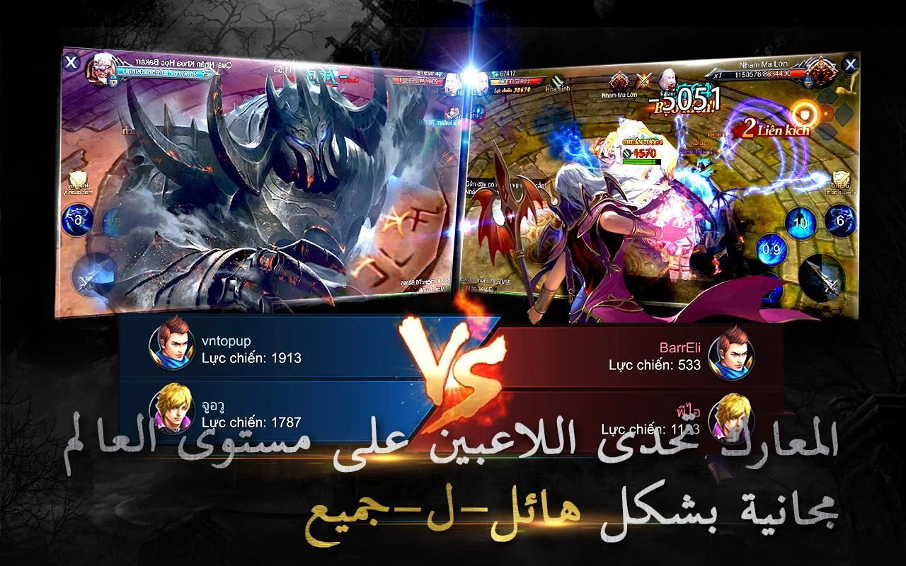 آلبطل: الفوضى البدائية الحاسوب