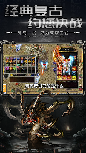 原始大陆电脑版
