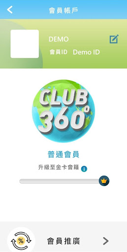 優品360电脑版