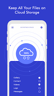 Secret Box Pro الحاسوب