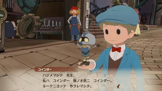 Professor Layton and The New World of Steam পিসি