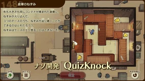 Professor Layton and The New World of Steam para PC
