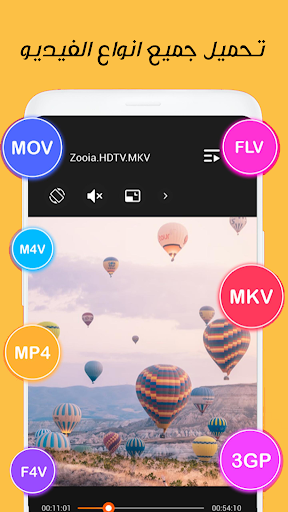 video downloader PC