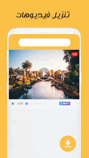 video downloader PC