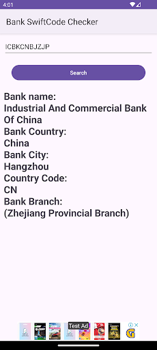 Bank SwiftCode Checker PC