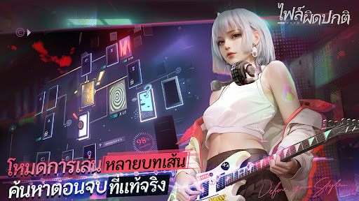 ไฟล์ผิดปกติ PC