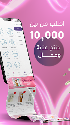 komputer Promise | برومس