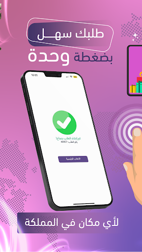 komputer Promise | برومس