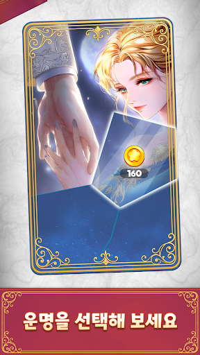 머지여제 PC