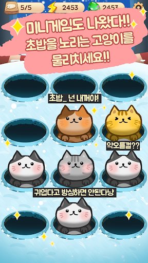 초밥키우기 PC