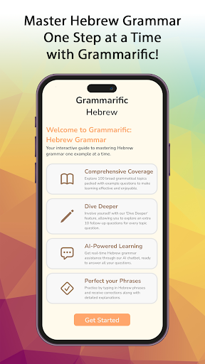 Grammarific: Hebrew Grammar پی سی