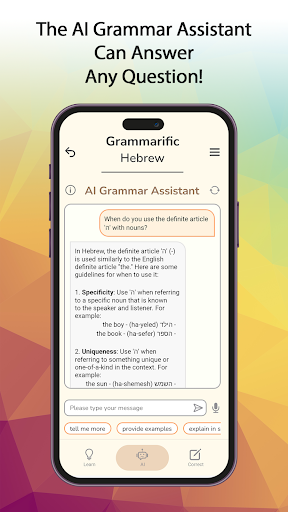 Grammarific: Hebrew Grammar پی سی