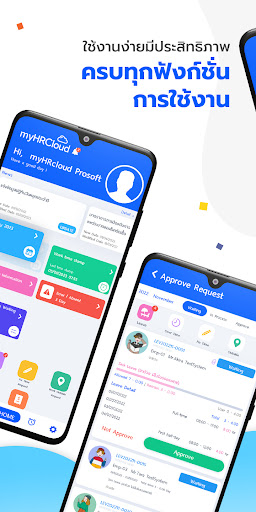 myHR Cloud PC