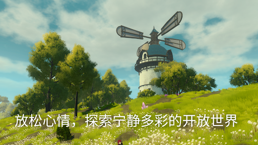 Meadowfell 流浪荒野电脑版