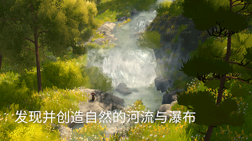 Meadowfell 流浪荒野电脑版
