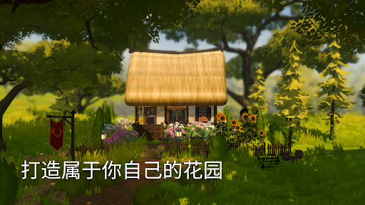 Meadowfell 流浪荒野电脑版