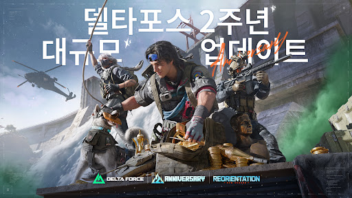 Delta Force PC