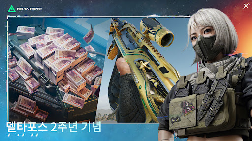 Delta Force PC