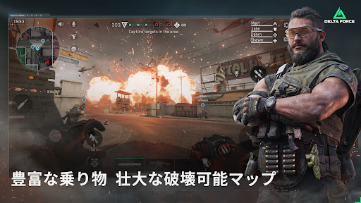 Delta Force PC版