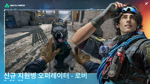 Delta Force PC
