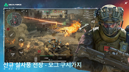 Delta Force PC