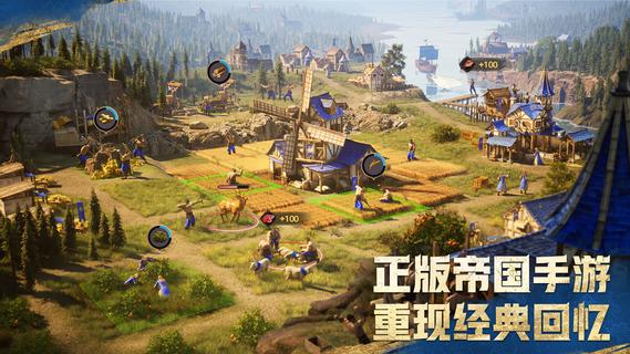 Age of Empires Mobile电脑版