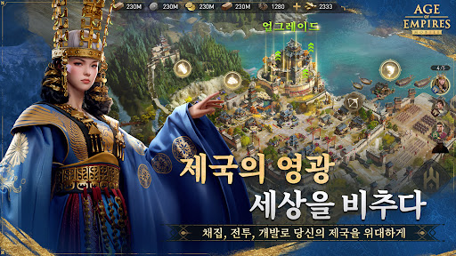 Age of Empires Mobile