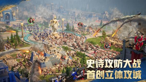 Age of Empires Mobile电脑版