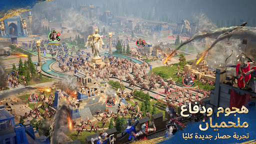 Age of Empires Mobile الحاسوب