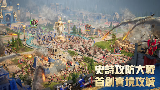 Age of Empires Mobile