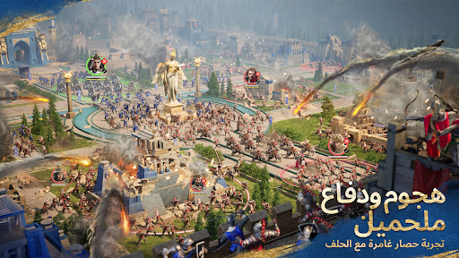 Age of Empires Mobile