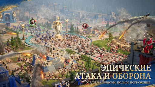 Age of Empires Mobile