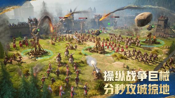 Age of Empires Mobile电脑版