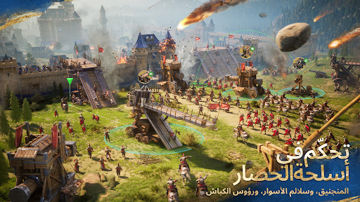 Age of Empires Mobile الحاسوب