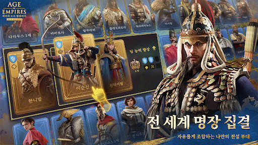 Age of Empires Mobile PC