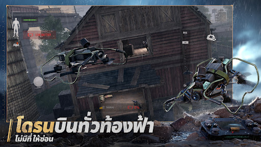 Arena Breakout
