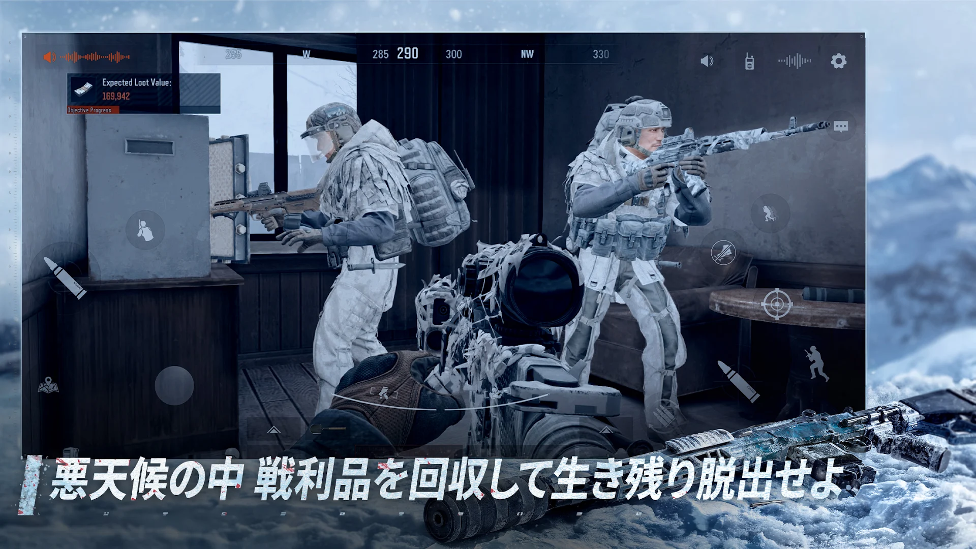 Arena Breakout PC版