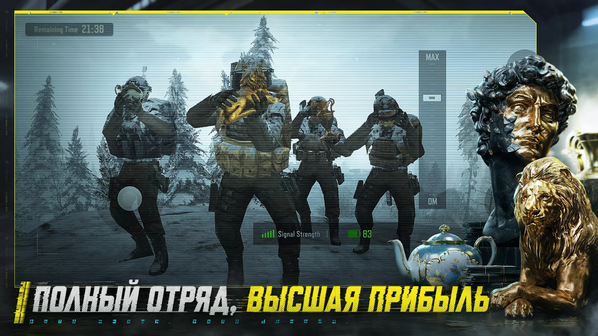Arena Breakout ПК
