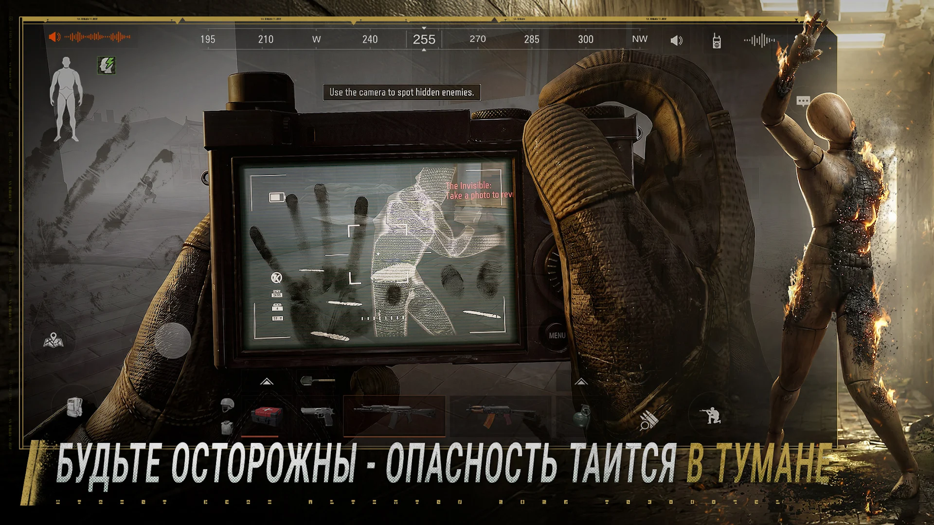 Arena Breakout ПК