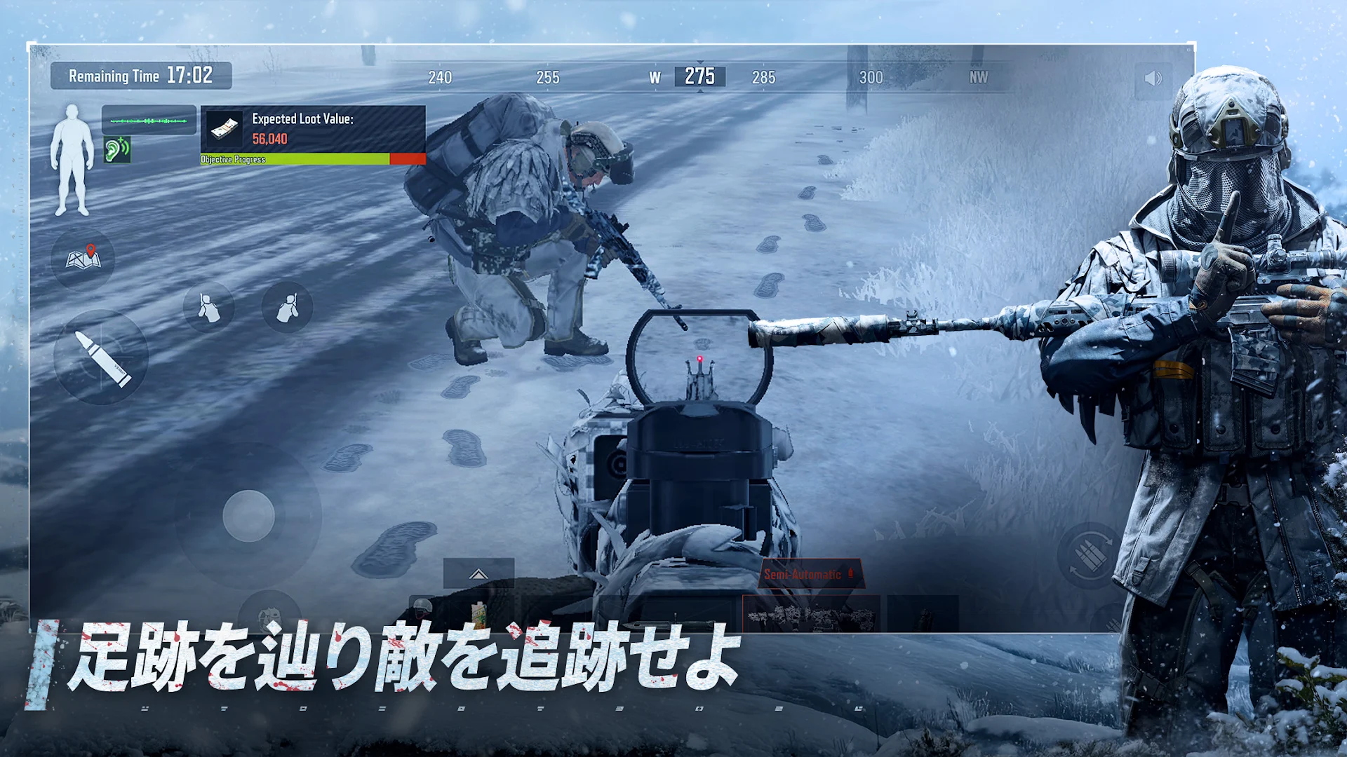 Arena Breakout PC版