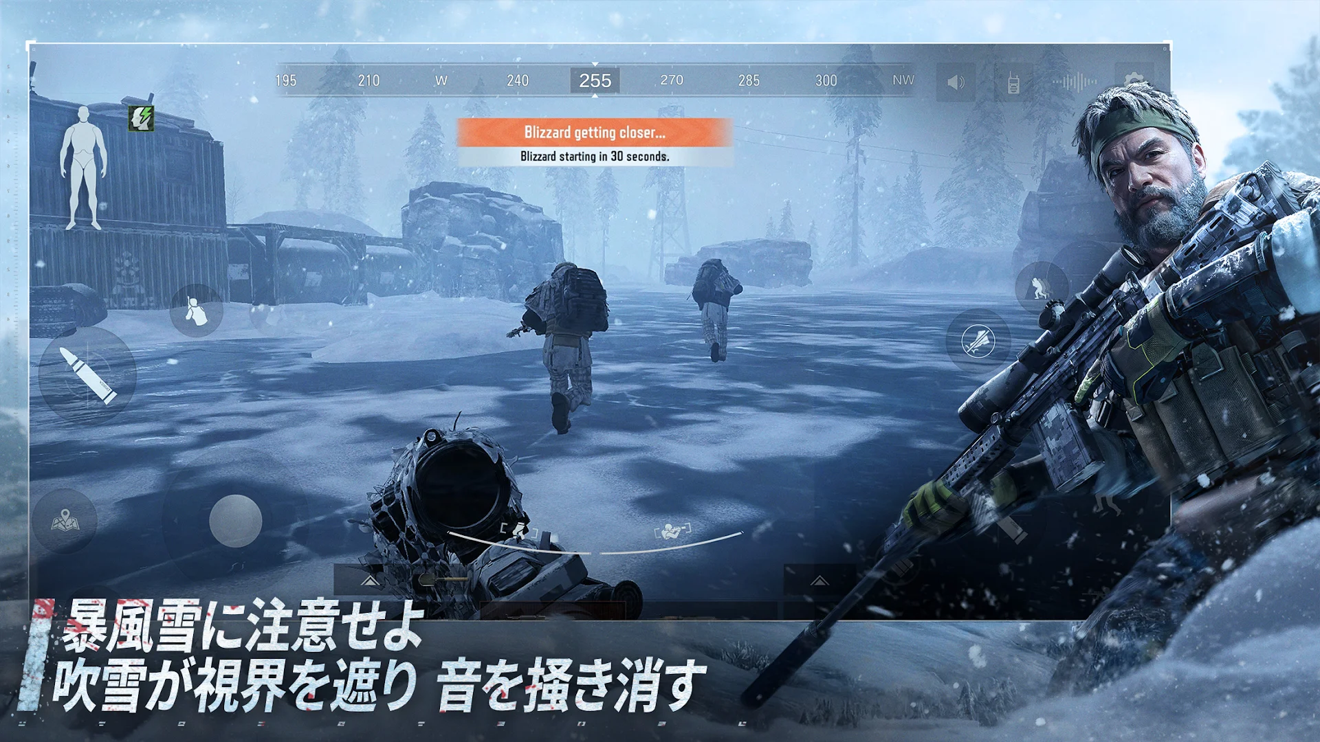 Arena Breakout PC版