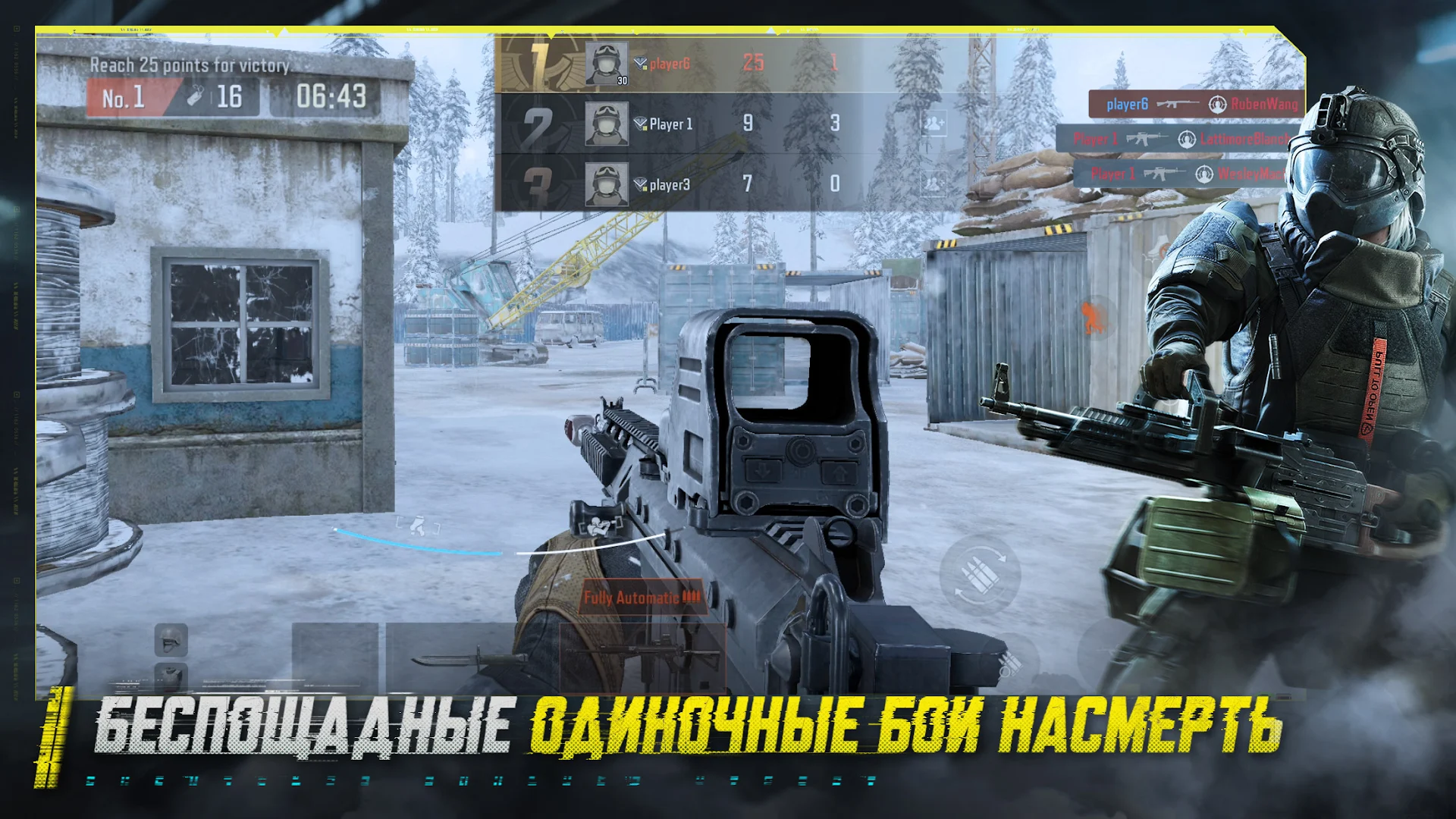 Arena Breakout ПК
