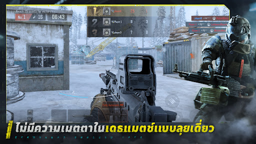Arena Breakout