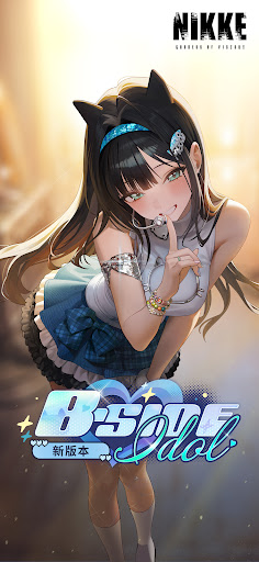 GODDESS OF VICTORY: NIKKE