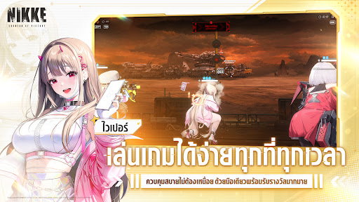 GODDESS OF VICTORY: NIKKE