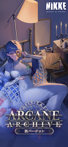 勝利の女神：NIKKE