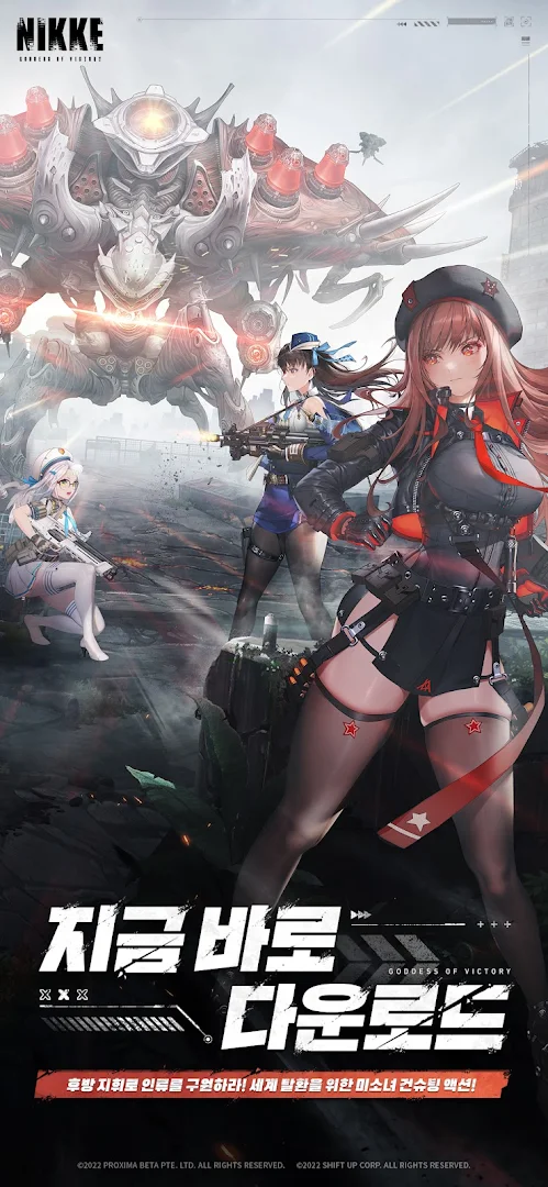 승리의 여신: 니케 PC