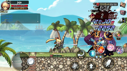 靈魂守護者 2 (Soul Guardians 2)電腦版