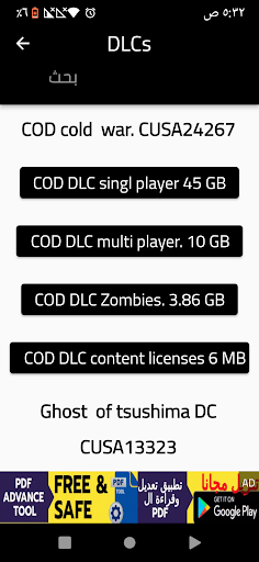 PS4 GAMES PC